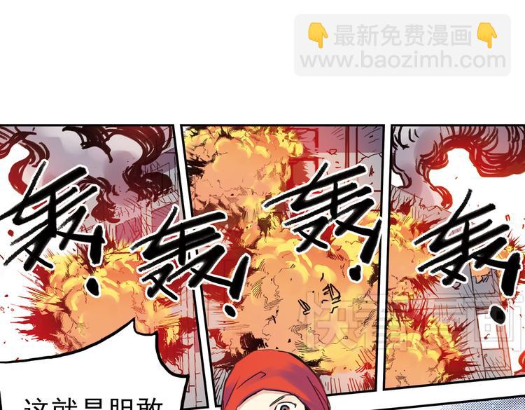第61话 弹珠决胜！（上）(1/2)-第61话