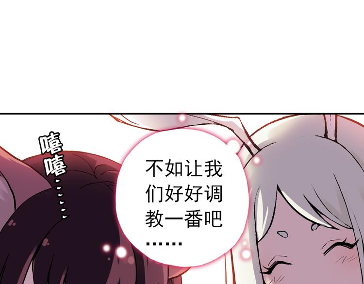 第63话 重回水星街137号（上）(1/2)-第63话