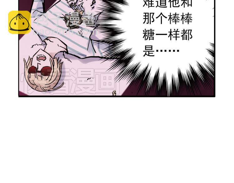 第63话 重回水星街137号（上）(1/2)-第63话
