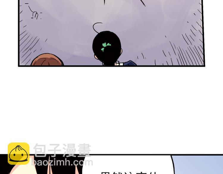 第63话 重回水星街137号（上）(1/2)-第63话