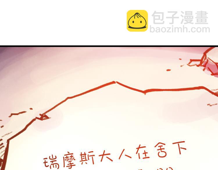 第63话 重回水星街137号（上）(1/2)-第63话