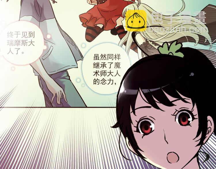 第63话 重回水星街137号（上）(1/2)-第63话