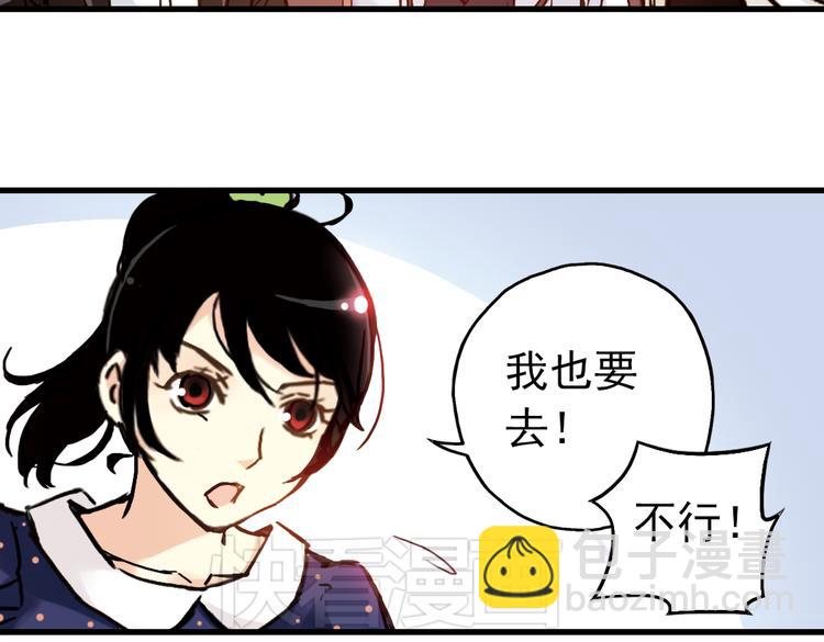第63话 重回水星街137号（上）(1/2)-第63话