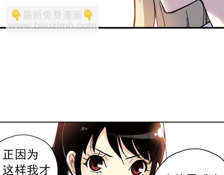 第63话 重回水星街137号（上）(1/2)-第63话