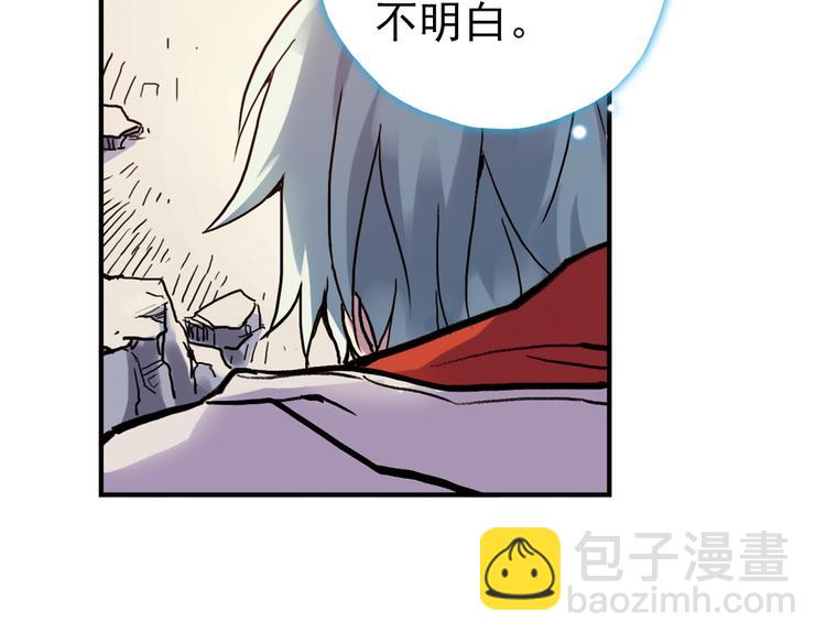 第63话 重回水星街137号（上）(1/2)-第63话