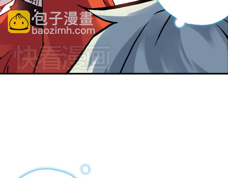 第63话 重回水星街137号（上）(1/2)-第63话