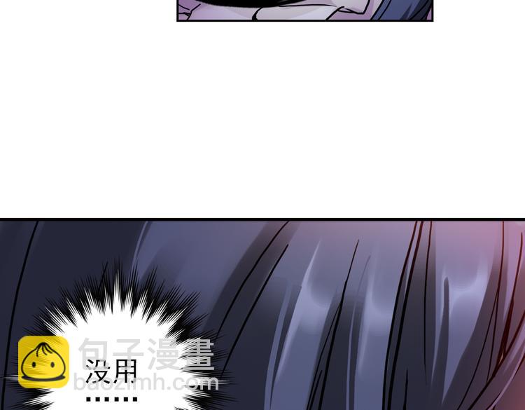 第65话 绝对不会倒下！（上）(1/2)-第65话