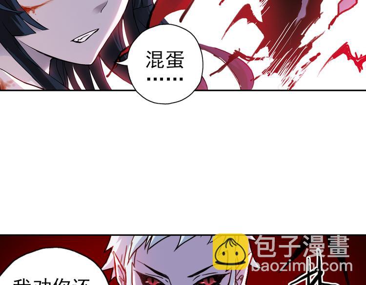 第65话 绝对不会倒下！（上）(1/2)-第65话