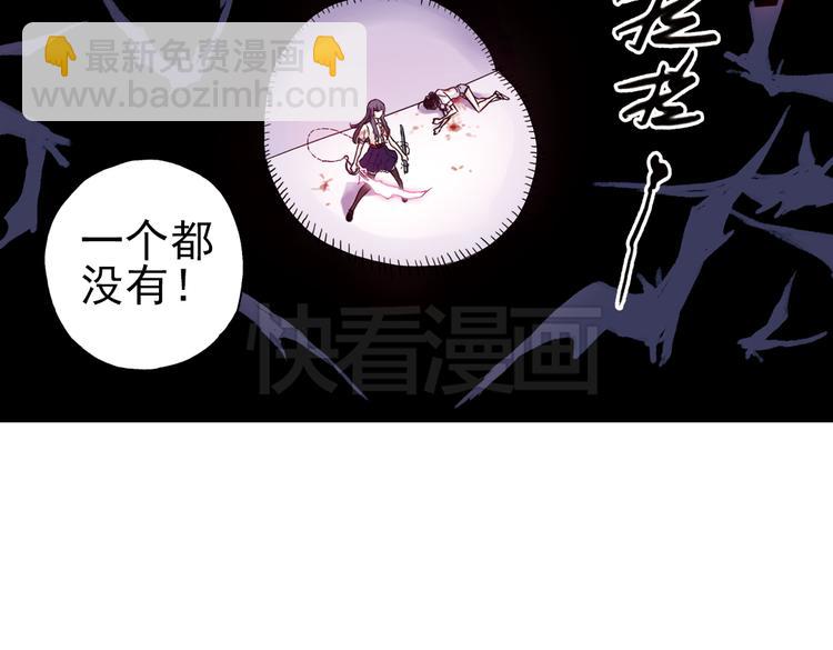 第65话 绝对不会倒下！（上）(1/2)-第65话