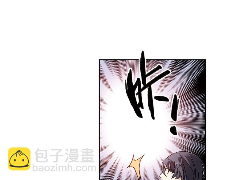 第67话 虫与藤（上）(1/2)-第67话