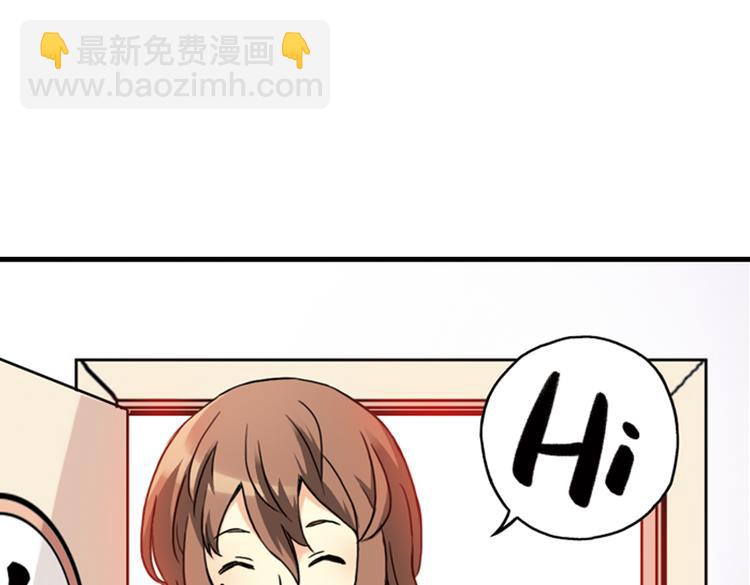 第67话 虫与藤（上）(1/2)-第67话
