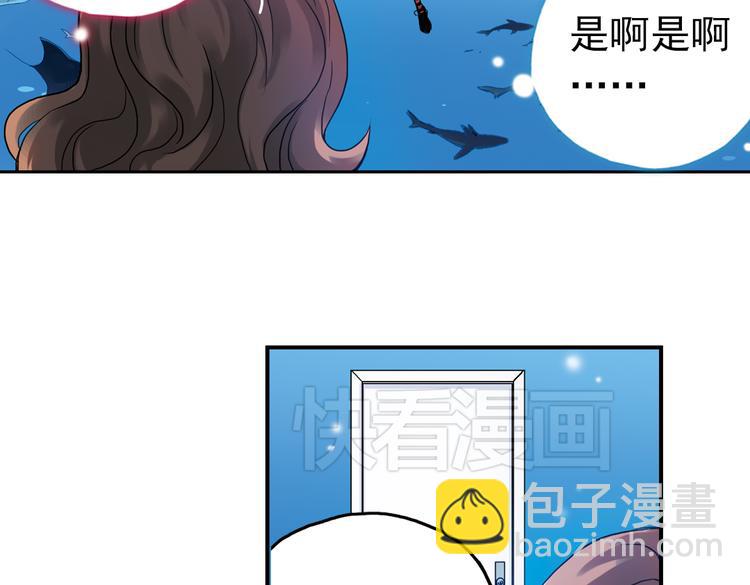 第69话 游戏开始（上）(1/2)-第69话
