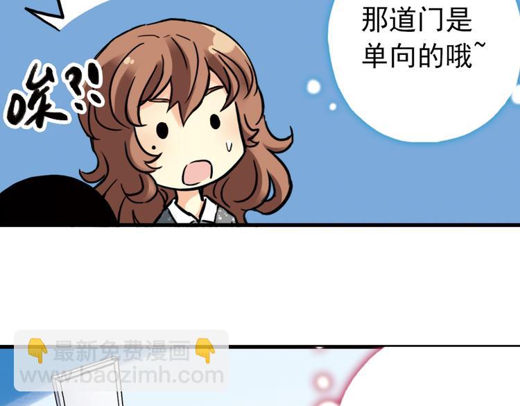 第69话 游戏开始（上）(1/2)-第69话