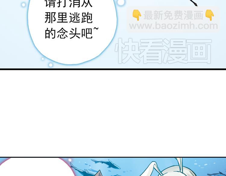 第69话 游戏开始（上）(1/2)-第69话
