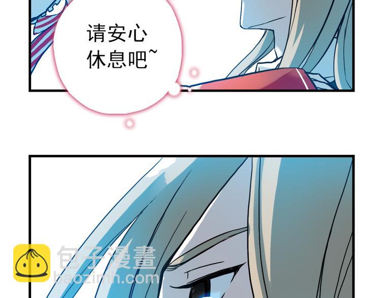 第69话 游戏开始（上）(1/2)-第69话