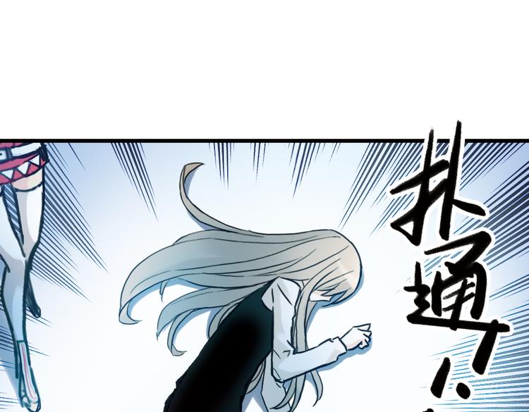 第69话 游戏开始（上）(1/2)-第69话