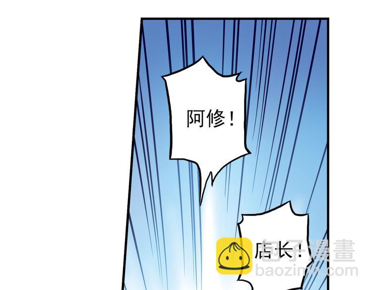 第69话 游戏开始（上）(1/2)-第69话