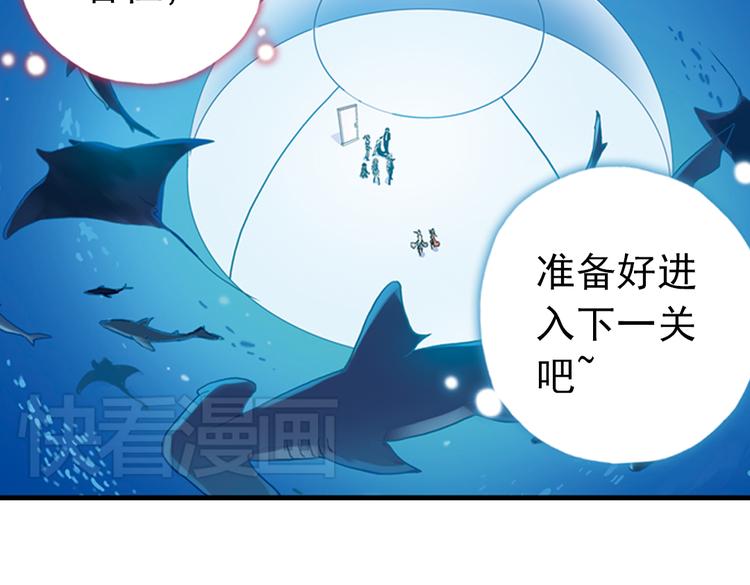 第69话 游戏开始（上）(1/2)-第69话
