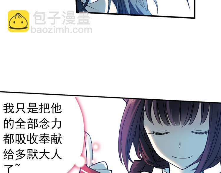 第69话 游戏开始（上）(1/2)-第69话
