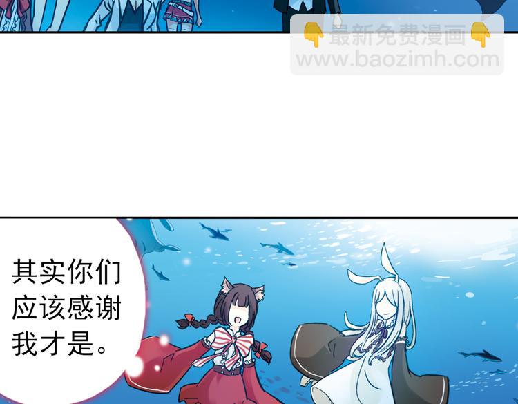 第69话 游戏开始（上）(1/2)-第69话