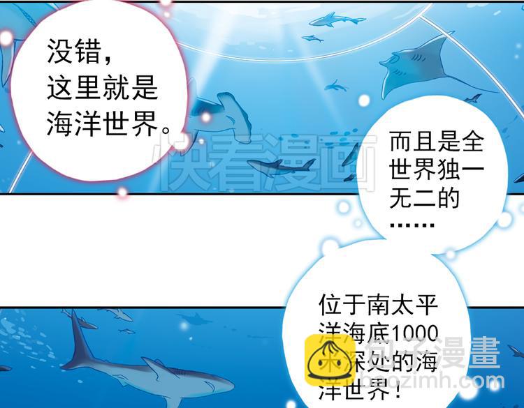 第69话 游戏开始（上）(1/2)-第69话