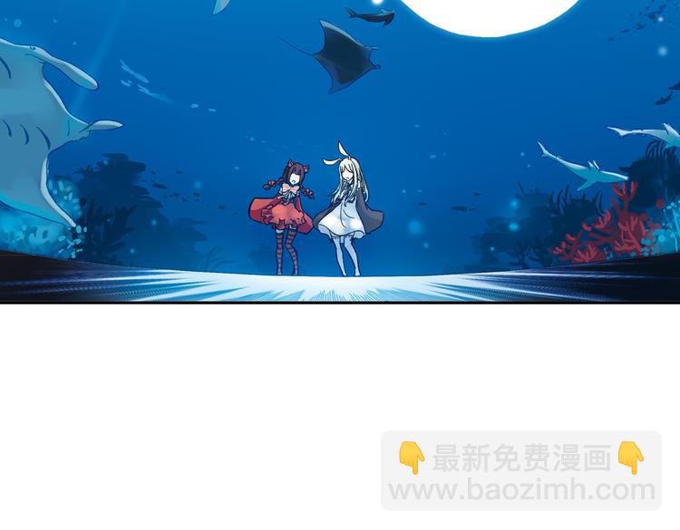 第69话 游戏开始（上）(1/2)-第69话