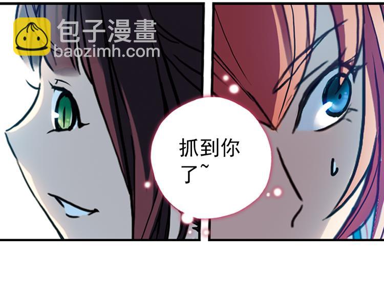 第71话 游戏结束？（上）(1/2)-第71话