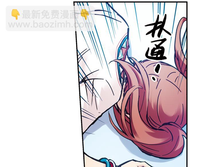 第71话 游戏结束？（上）(1/2)-第71话