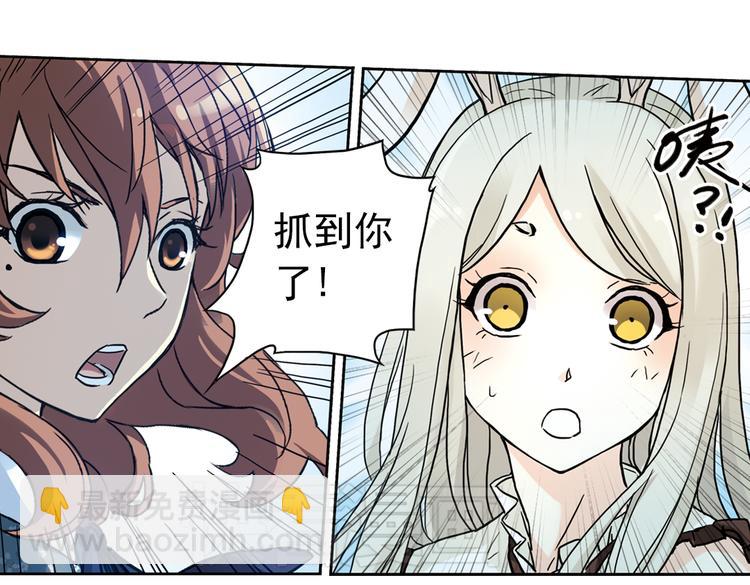 第71话 游戏结束？（上）(1/2)-第71话