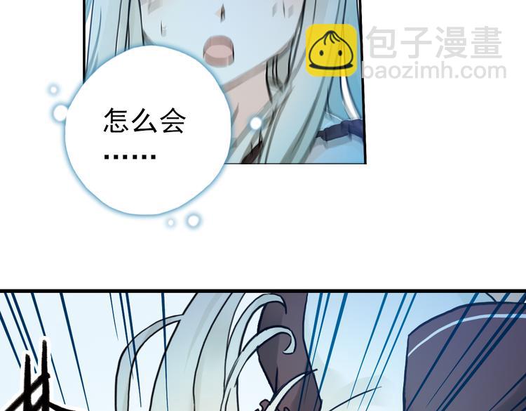 第71话 游戏结束？（上）(1/2)-第71话