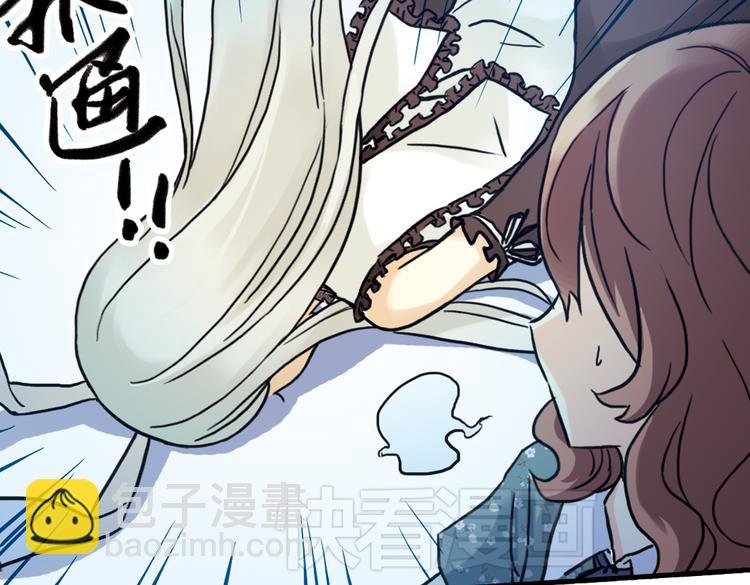 第71话 游戏结束？（上）(1/2)-第71话