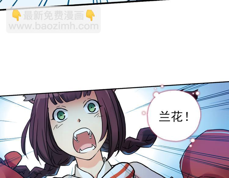 第71话 游戏结束？（上）(1/2)-第71话