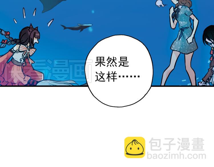 第71话 游戏结束？（上）(1/2)-第71话