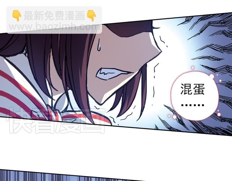 第71话 游戏结束？（上）(1/2)-第71话