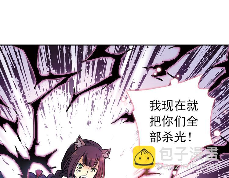 第71话 游戏结束？（上）(1/2)-第71话