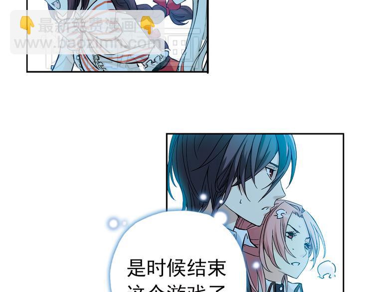 第71话 游戏结束？（上）(1/2)-第71话
