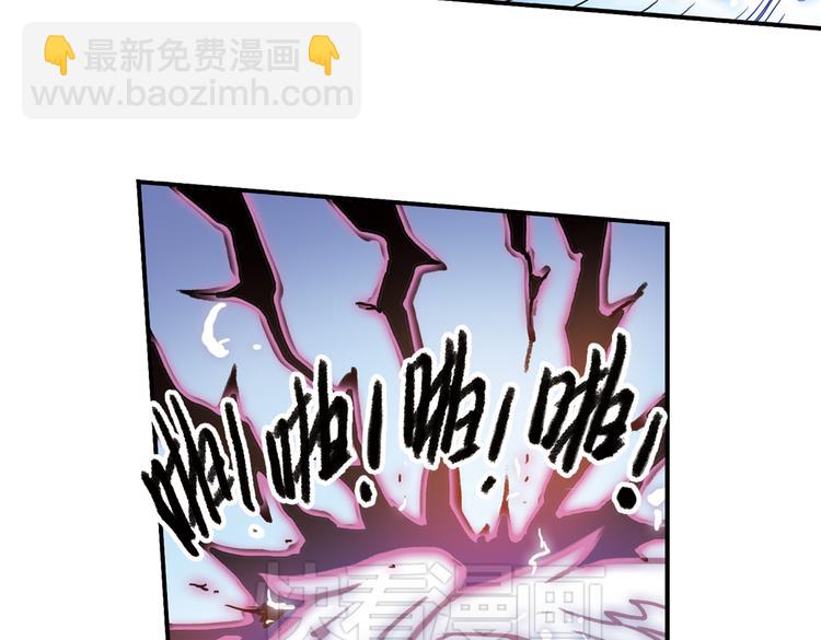第71话 游戏结束？（上）(1/2)-第71话