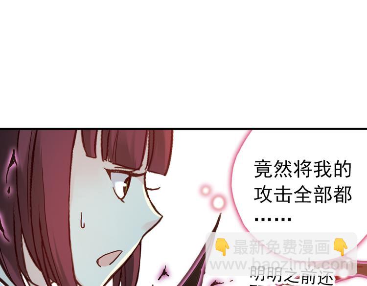 第71话 游戏结束？（上）(1/2)-第71话