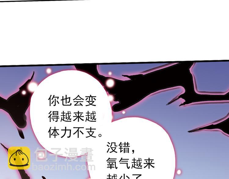 第71话 游戏结束？（上）(1/2)-第71话