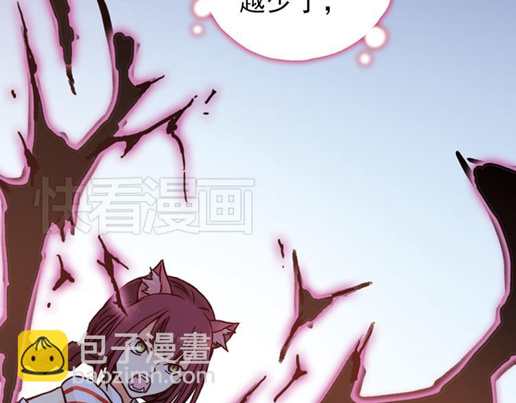 第71话 游戏结束？（上）(1/2)-第71话