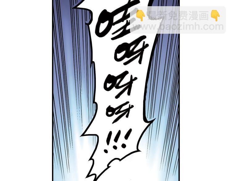 第73话 多默的苦哀（上）(1/2)-第73话