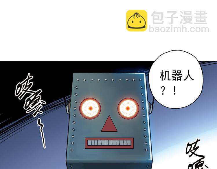 第73话 多默的苦哀（上）(1/2)-第73话