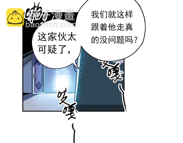第73话 多默的苦哀（上）(1/2)-第73话