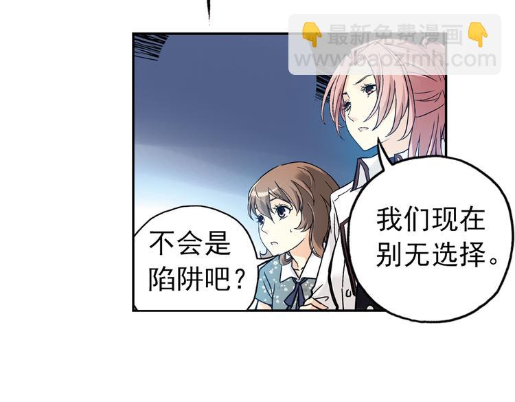第73话 多默的苦哀（上）(1/2)-第73话