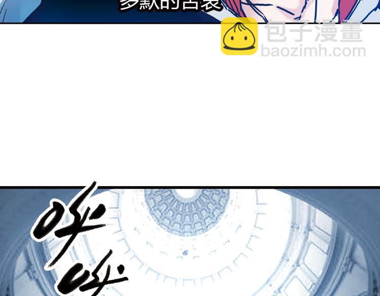 第73话 多默的苦哀（上）(1/2)-第73话