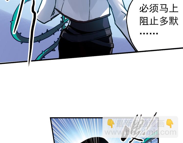 第73话 多默的苦哀（上）(1/2)-第73话