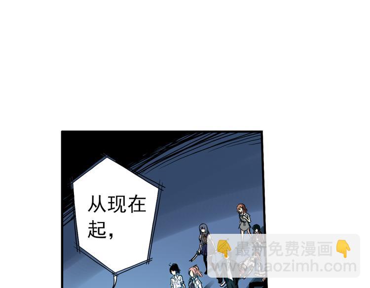 第73话 多默的苦哀（上）(1/2)-第73话
