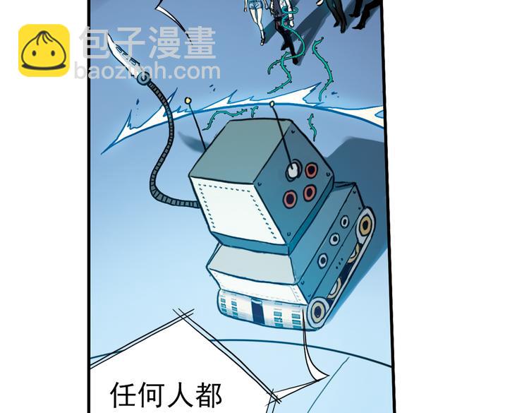 第73话 多默的苦哀（上）(1/2)-第73话