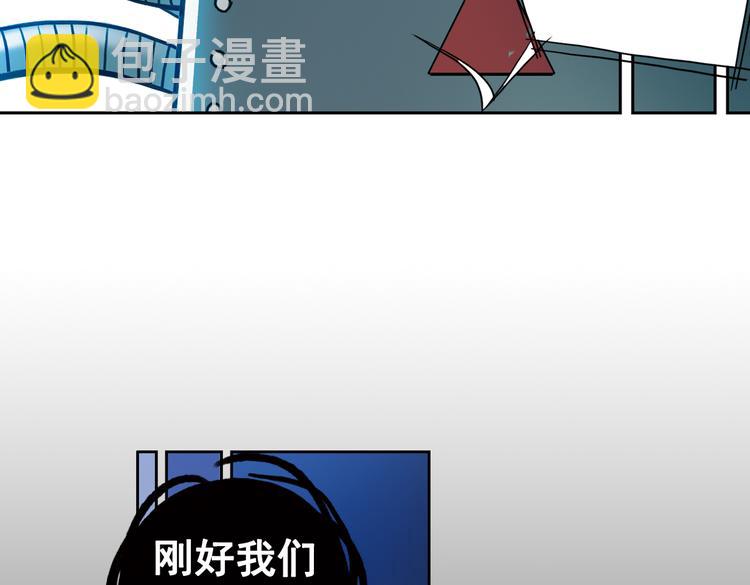 第73话 多默的苦哀（上）(1/2)-第73话