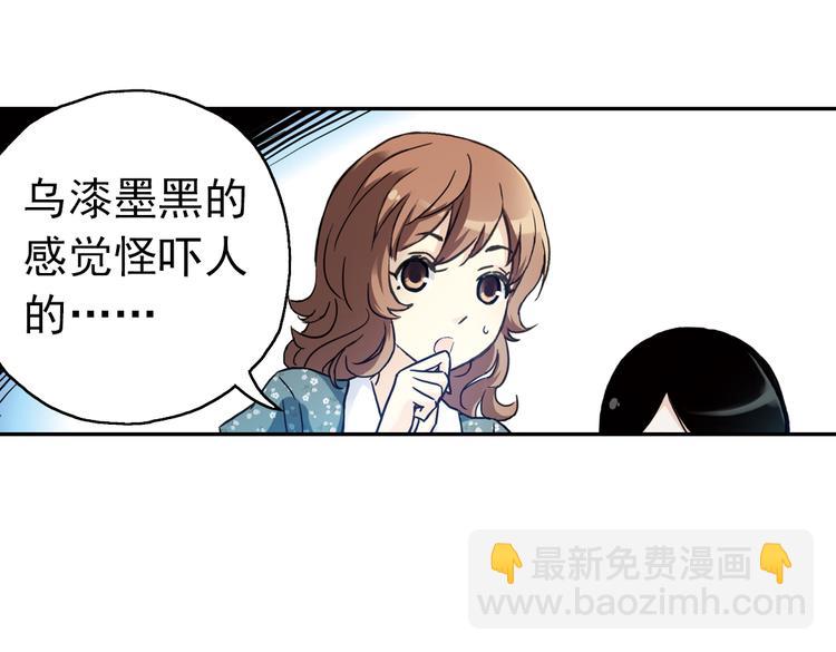 第73话 多默的苦哀（上）(1/2)-第73话